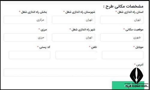  ثبت درخواست وام سربازی